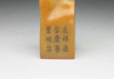 图片[2]-Stone seal from the first set of “Xuanji xianzao”, Qing dynasty (1644-1911)-China Archive